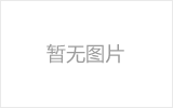 萍乡钢结构网架防水设计
